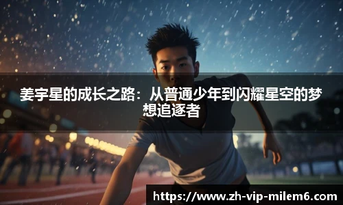 易游体育