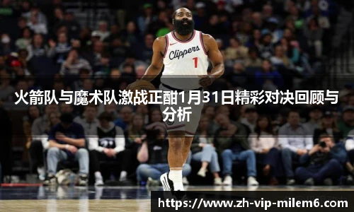 易游体育官网