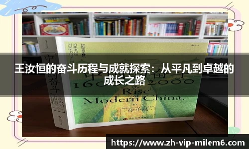 易游体育官网
