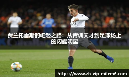 易游体育官网