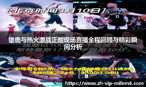 易游体育