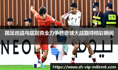 易游体育官网