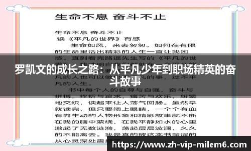 YY体育