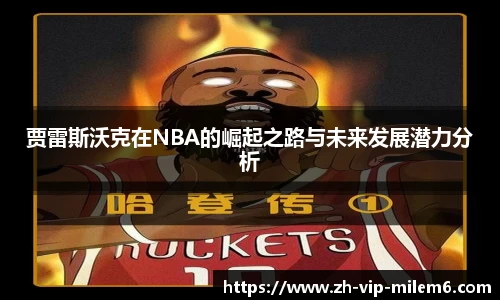 易游体育官网